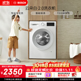 博世（BOSCH）【云朵白2.0】家用变频全自动滚筒洗衣机10KG大容量 智能除渍 专业羊毛洗WGA152000W 【此款单洗】