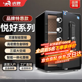 虎牌保险柜家用小型床头保险箱办公财务专用 密码指纹WIFI远程全钢防盗可入墙固定入衣柜保管箱 60cm黑色三层大空间【品牌特惠】 指纹款(密码+指纹+钥匙)