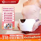 WayourCare安又可砭石单头揉腹仪按摩仪器热敷腰腹部仿人手揉捏三伏暴汗减肚子神器送妈妈女友生日礼物