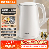 苏泊尔（SUPOR）电水壶烧水壶 316L不锈钢电热水壶1.5L小容量 双层防烫家用开水壶 SW-15T80L