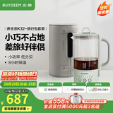 北鼎（Buydeem）多功能养生壶 家用保温壶 迷你煮茶壶便携煮茶器 茶咖萃取烧水壶 送礼好物 【旅行包套餐】浅杉绿K32+旅行包| 0.6L