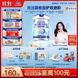 君乐宝【杨幂推荐】乐铂含专利OPO3段幼儿配方奶粉(12-36个月龄)808g*1