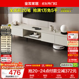 全友家居 现代简约风家具客厅百搭茶几电视柜组合大容量储物柜收纳柜