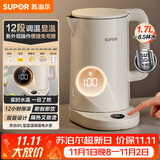 苏泊尔（SUPOR）电热水壶烧水壶 多段调温自动断电保温 恒温水壶 调奶器  304健康内胆 家用电水壶 SW-17J78A