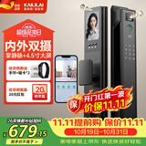 凯利莱（KAILAI）K70pro+双摄掌静脉智能门锁指纹锁家用指纹锁密码锁防盗门电子锁