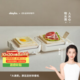 olayks立时 三明治机早餐机华夫饼机小型面包机电饼铛双面热压吐司机加厚封边可拆洗盘赠华夫饼盘