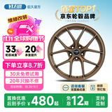巨久轮毂VLF10铝合金旋压改装适用奥迪宝马奔驰特斯拉比亚迪影豹领克 哑光古铜【置换优惠丨30天免费试用】 16英寸 7.0J