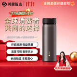 鸿蒙智选哈尔斯保温杯男士智能车载旋盖杯温显男女士水杯华为赋能新体验