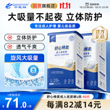 千芝雅（kidsyard）舒心棉柔成人纸尿裤L码40片 (臀围:95cm-120cm) 中老年人尿不湿