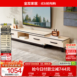 全友家居现代简约北欧小户型客厅家用家具可伸缩电视机柜收纳储物柜子