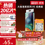 碧芭宝贝大鱼海棠纸尿裤M46片(6-11kg)尿不湿 干爽超薄透气大吸量亲肤柔软