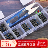 臻佑（Grsaed）铅皮60枚环保刻度铅竞技克度铅坠快速铅皮卷剪刀钓鱼配件渔具套装