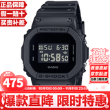 卡西欧（CASIO）G-SHOCK系列经典小方块街头时尚运动防水防震方形手表男送礼推荐 黑武士DW-5600UBB-1/DW-5600BB-1