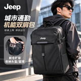 JEEP背包双肩包男士商务轻奢电脑包大容量出差干湿分离旅行包17.3英寸