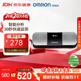 欧姆龙（OMRON）无线心电记录仪HCG-8110T蓝牙便携快速监测家用心电卡