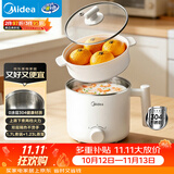 美的（Midea）电煮锅 宿舍小锅 不锈钢0涂层 小电锅 学生寝室一体泡面火锅多功能 电蒸锅 电热锅 XZE1614 配蒸笼