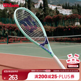 Wilson威尔胜ESSENCE轻量合金初学拍休闲拍WR147710U2