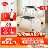 万怡（WRIGHT）梯子家用折叠人字梯室内登高多功能楼梯踏步梯凳白色2步