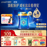 美赞臣蓝臻 幼儿配方奶粉 3段（12-36月）820g*4罐 实证乳铁蛋白