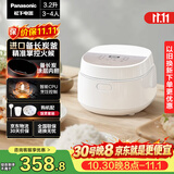 松下（Panasonic）【国家补贴】饭墩墩2.0电饭煲3-4人智能预约家用电饭锅多功能不粘锅3.2升容量以旧换新SR-DQ102-N