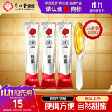 同仁堂（TRT）品牌 蜂蜜勺蜜10g*3只 天然纯正柚子茶可搭便携小包装