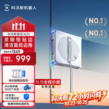 科沃斯擦窗机器人【保价11.11】【方形真贴边 边角都干净】窗宝W2S自动擦玻璃神器喷水高层户外家用
