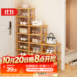 安尔雅简易鞋架多层省空间家用门口入户窄小型竹鞋柜拼装组合 6层25