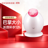 金稻蒸脸仪美容仪器面部喷雾补水仪蒸汽机加湿器热喷蒸脸器Q版便携面膜搭档KD233低功率宿舍用生日礼物