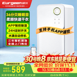 欧井（Eurgeen）除湿机/抽湿机 除湿量12升/天 轻音36分贝 回南天家用卧室干衣吸湿器地下室干燥机 OJ-128E