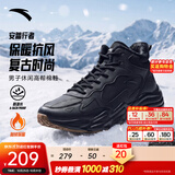 安踏行者丨棉鞋男鞋高帮加绒加厚保暖运动休闲鞋革面增高冬季雪地靴 【行者-长绒版】基础黑-2 42 (男)