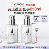 倩碧透明黄油125ml乳液面霜混油皮补水保湿修护舒缓护肤品生日礼物女
