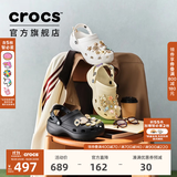 CROCS卡骆驰白鹿同款云朵洞洞鞋时尚百搭女鞋户外沙滩鞋花园鞋|206750 黑色-001(含智必星) 38 (240mm)
