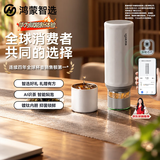 鸿蒙智选哈尔斯保温杯智能茶水分离杯大容量水杯节日礼物华为赋能新体验