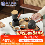 苏氏陶瓷茶具套装实木手柄侧把茶壶日式竹面储水茶盘高档礼盒装
