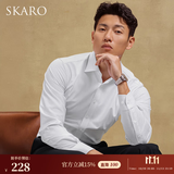 SKARO【专业防皱 免烫速干】西装衬衫男士商务正装结婚白色长袖衬衣 白色SKE1881（标准领） 40