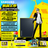 三星（SAMSUNG）2TB 移动固态硬盘（PSSD）P9 读4000MB/s写3800MB/s  USB4兼容雷电5/4 type-c 手机电脑