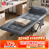 瑞仕达折叠床单人办公室折叠午休午睡床居家医院陪护床便携行军床垫一体