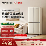 小吉（MINIJ）复古508L（原512升级）十字门冰箱风冷无霜除菌净味大容量电冰箱新一级能效BCD-JS508F1F02JSWY