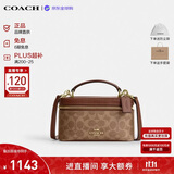 蔻驰（COACH）【品牌直供】新款女包RAINER盒子斜挎棕色CEO23 生日礼物送女友