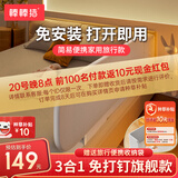 棒棒猪免安装便携床围栏宝宝防摔防护栏床上免钉可折叠床护栏1.75米单面