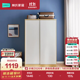 林氏家居衣柜卧室储物柜北欧衣柜LS214【原木色+白色】LS214D1-C1.2m衣柜