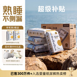 bebebus金标拉拉裤茶树籽精华轻薄透气清新尿不湿非纸尿裤XL24