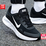 耐克（NIKE）男鞋 2026秋季新款运动鞋子男缓震休闲鞋网面登山鞋透气跑步鞋男 WEARALLDAY-经典黑白/晒图退10 42 （内长265mm）