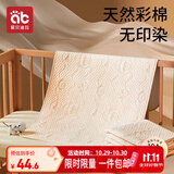 爱贝迪拉（AIBEDILA）婴儿隔尿垫彩棉可洗宝宝防水透气新生儿老人床单姨妈护理垫70*100