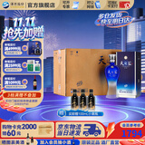 洋河天之蓝【2018版】52度375mL 6瓶整箱装绵柔白酒 洋河酒厂旗舰 52度 375mL 6瓶 整箱装