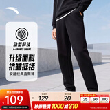 安踏（ANTA）运动裤男抗皱卫裤秋冬季百搭长裤子休闲裤通勤显瘦直筒四季针织裤 【直筒平口】黑色7305-1 拉链口袋 L (175) 建议120-140斤