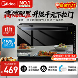 美的（Midea）【爆款】家用平板式下拉门 800W变频微波炉电烤箱一体机 大容量光波炉智能菜单微烤一体机M3-208E 微烤一体机