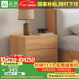 品族北欧实木床主次卧木床出租房双人大床PZ-702 配套床头柜