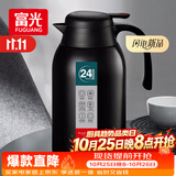 富光保温壶2.2L大容量304不锈钢保温瓶家用暖壶按压式热水壶开水瓶