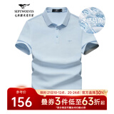 七匹狼短袖T恤男夏季凉感商务男士高端POLO衫冰爽抗菌翻领打底t男装衣服 浅蓝色-冰感7A抗菌6814 XL (175) 版型偏大建议拍小一码
